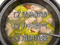 半岛体育登入-夏日解暑良方！吃这些既过嘴瘾又解暑&gt;&gt;
