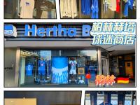 半岛体育登入-包含柏林赫塔客场失利，降级困境难解的词条