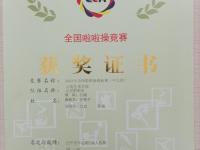 半岛体育全站-体操比赛中澳大利亚选手获得佳绩