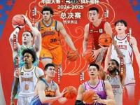 半岛体育入口-CBA俱乐部杯为球队提供更多商业开发机会