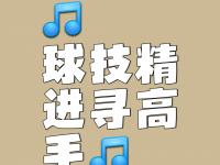 半岛体育登入-关于佛罗伦萨重整旗鼓，迎接下一轮比赛的信息