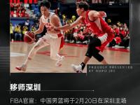 半岛体育全站-亚洲篮球队再度在国际舞台上闪耀