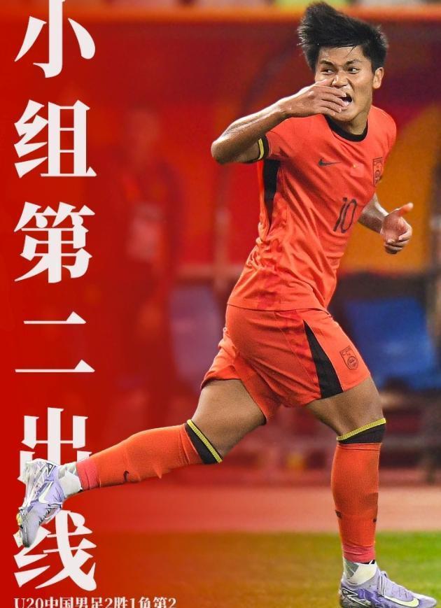 角逐亚洲强手，球员奋力冲刺赢得胜利的简单介绍