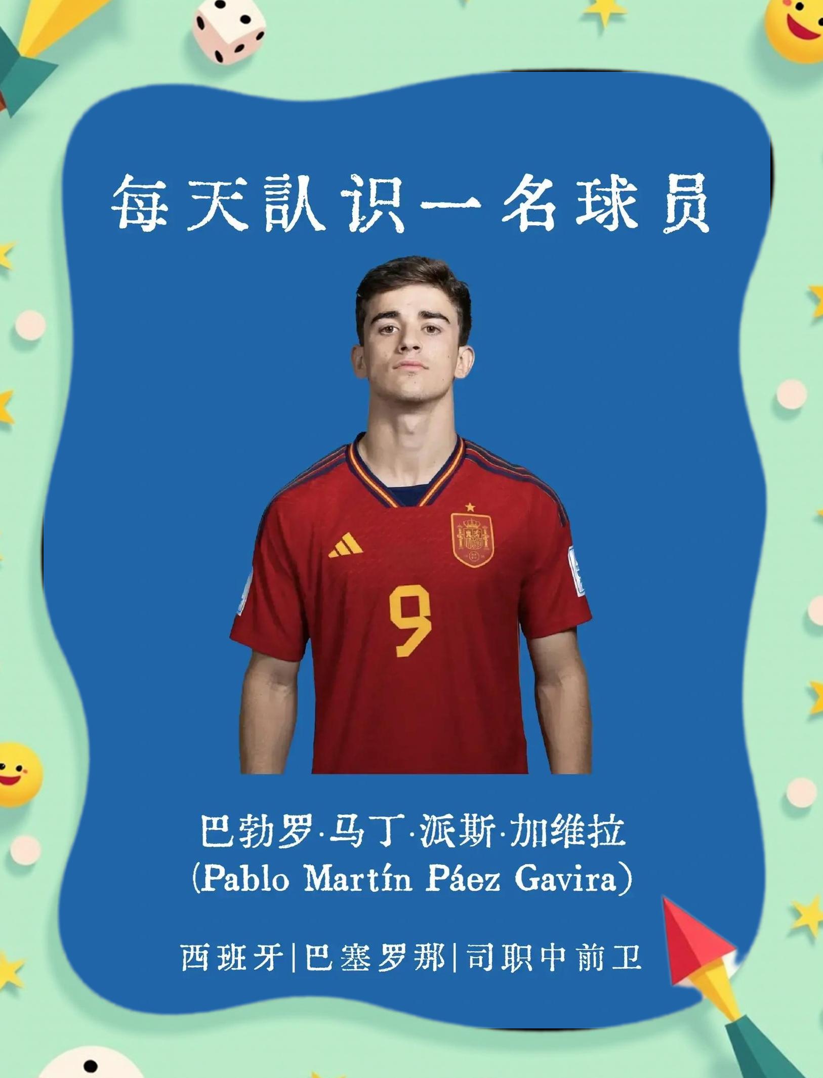 国外球员加盟球队，向球队注入新活力的简单介绍