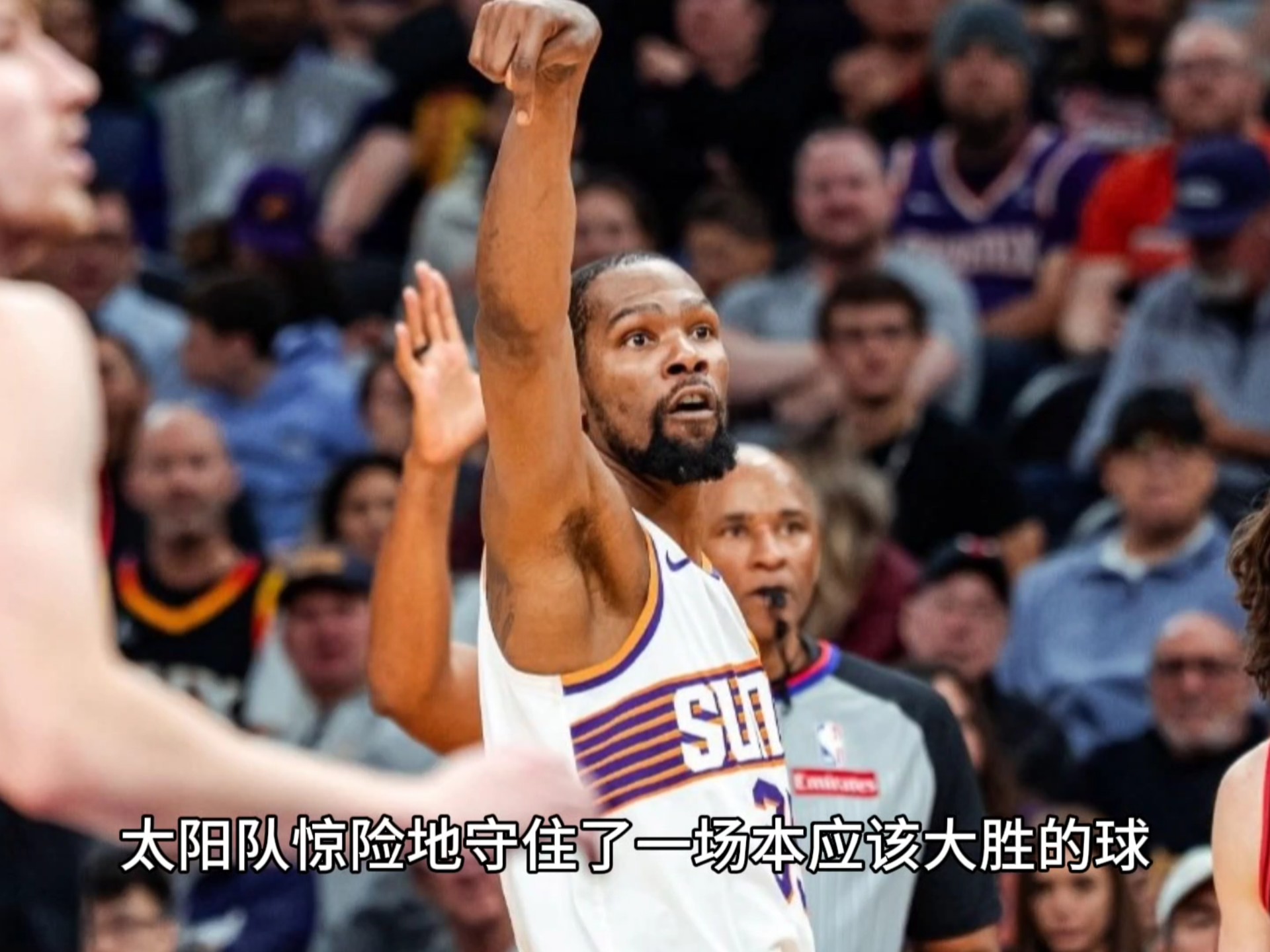 关于多支球队对太阳内线悍将表现出浓厚兴趣，交易时机迫在眉睫！的信息