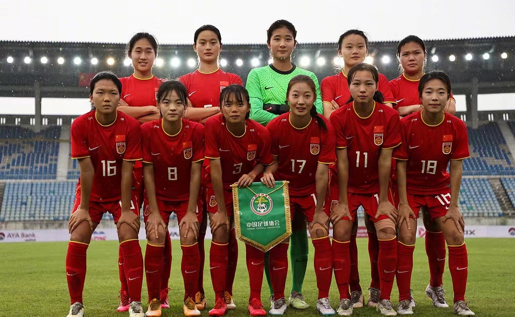 关于2026年亚足联U20女足亚洲杯预选赛为何落地银川？的信息