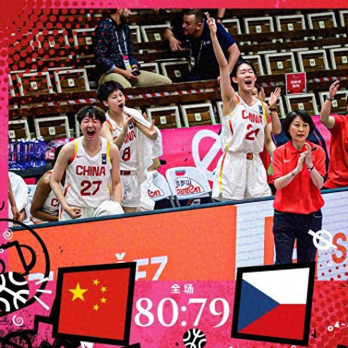 关于U19女篮世界杯-冉珂嘉17+10中国负葡萄牙遭两连败的信息