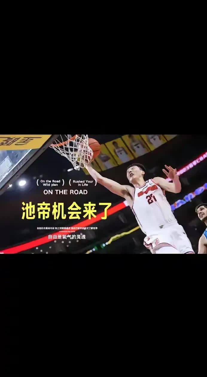 关于出人意料！第1外援+场均30分全部遭弃，CBA劲旅孤注一掷：的信息