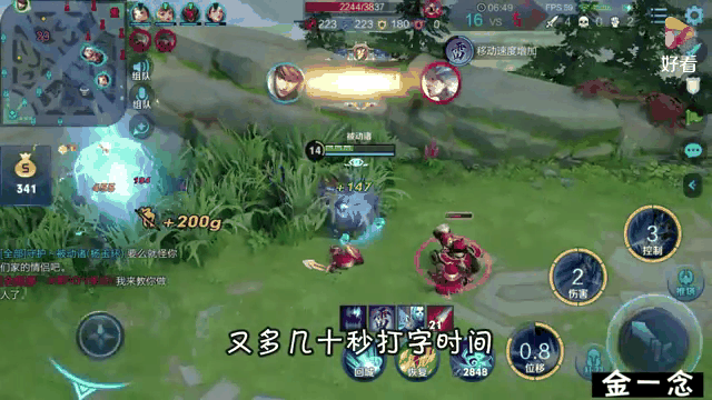 WB3-0UUG：梓墨关键团天神下凡，双方鏖战28分钟WB拿赛点33亮71回复王者荣耀的简单介绍