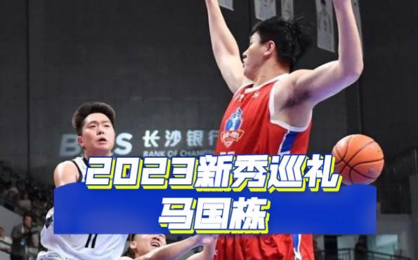 关于深圳&福建旧将！NBL俱乐部湖北文旅官方：赵义明正式加盟球队的信息
