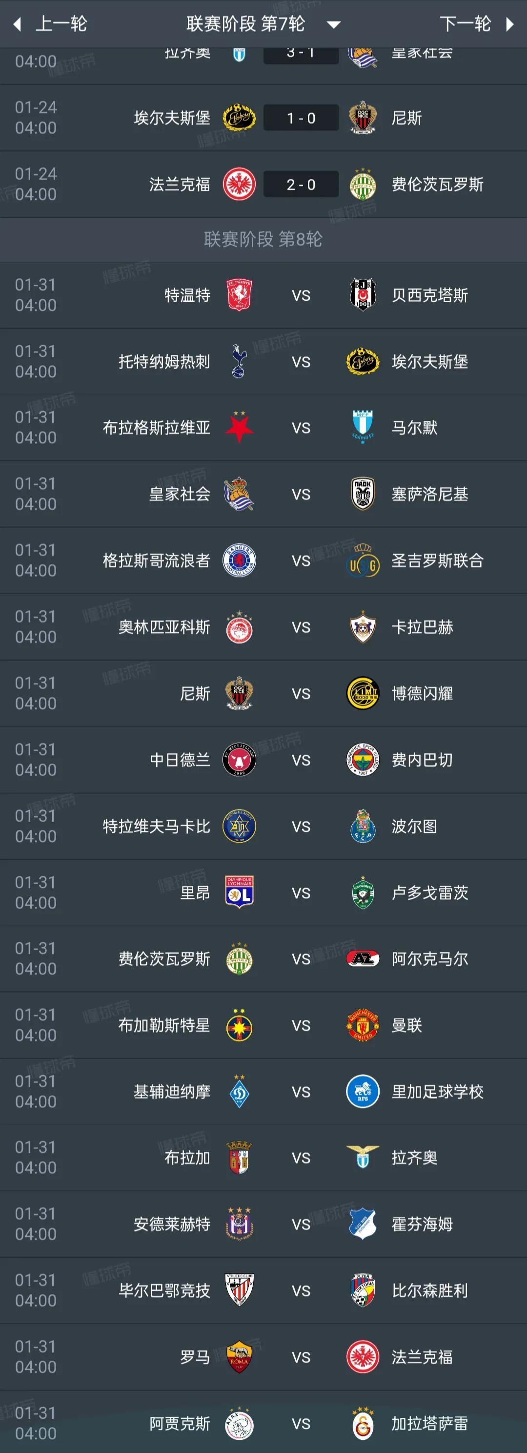 包含乌拉圭客场战胜厄瓜多尔，欧预赛小组排名提升的词条