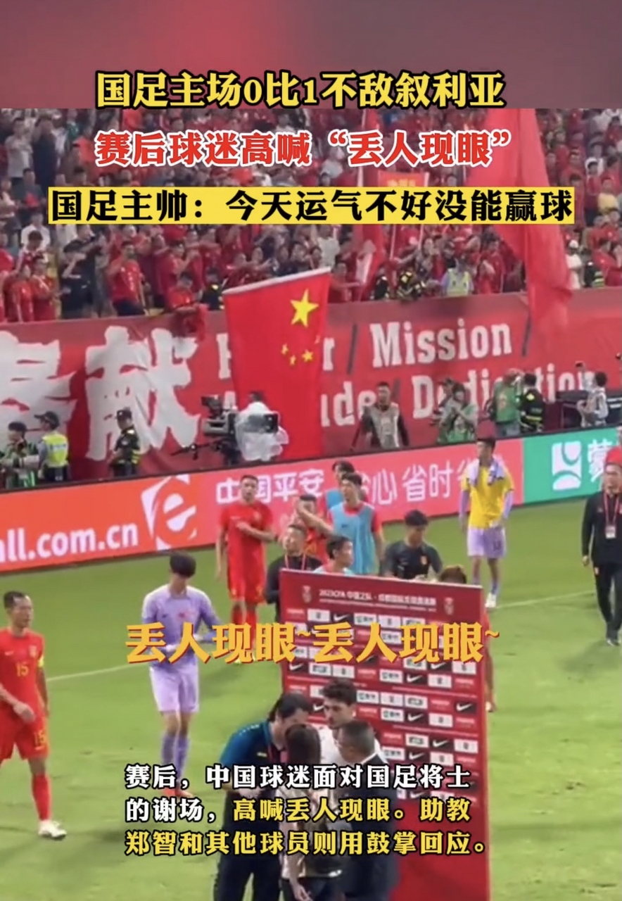 瓦朗西亚主场失利，主帅面临压力