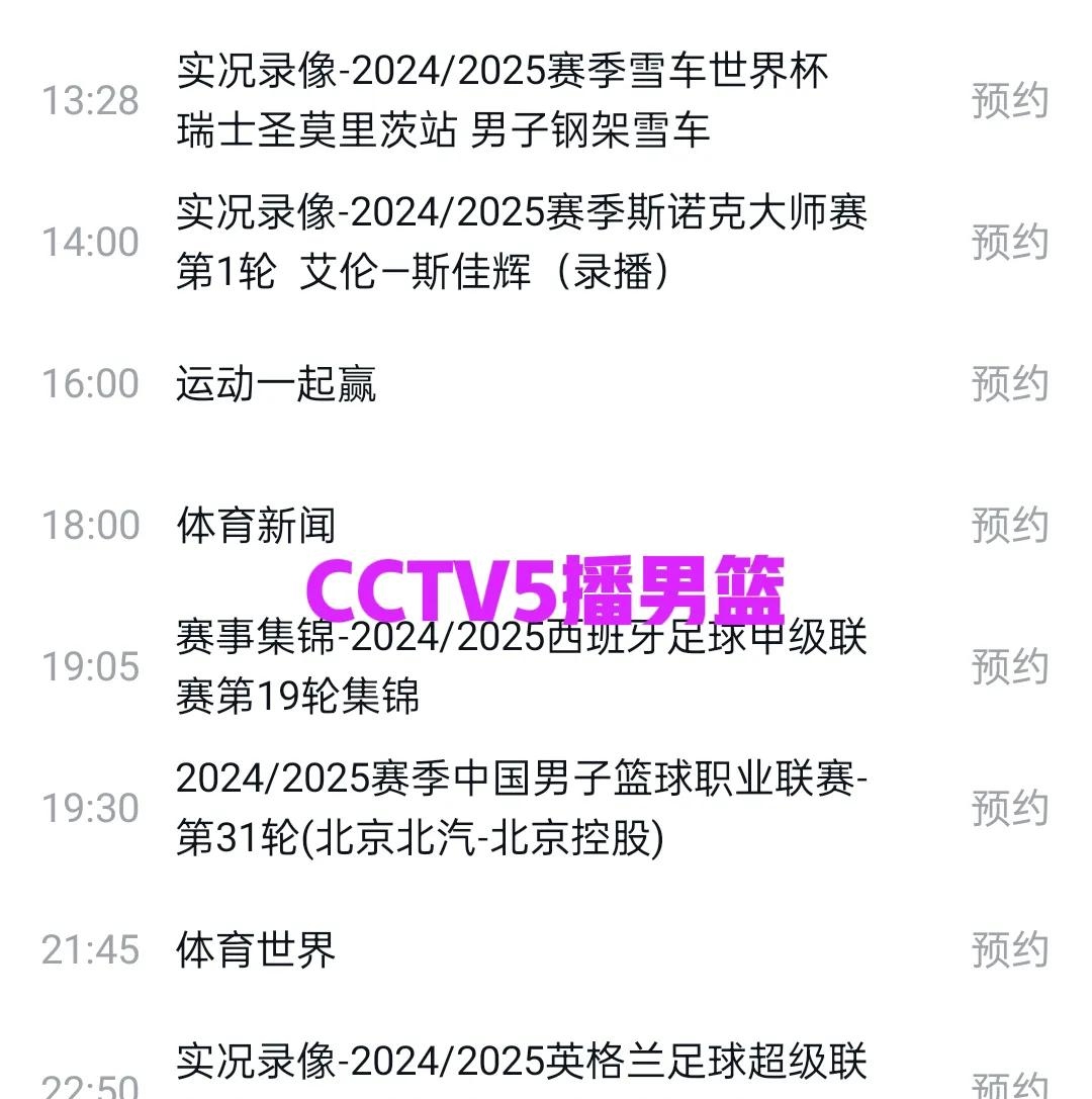 惊心动魄！球队关键时刻力挽狂澜获胜