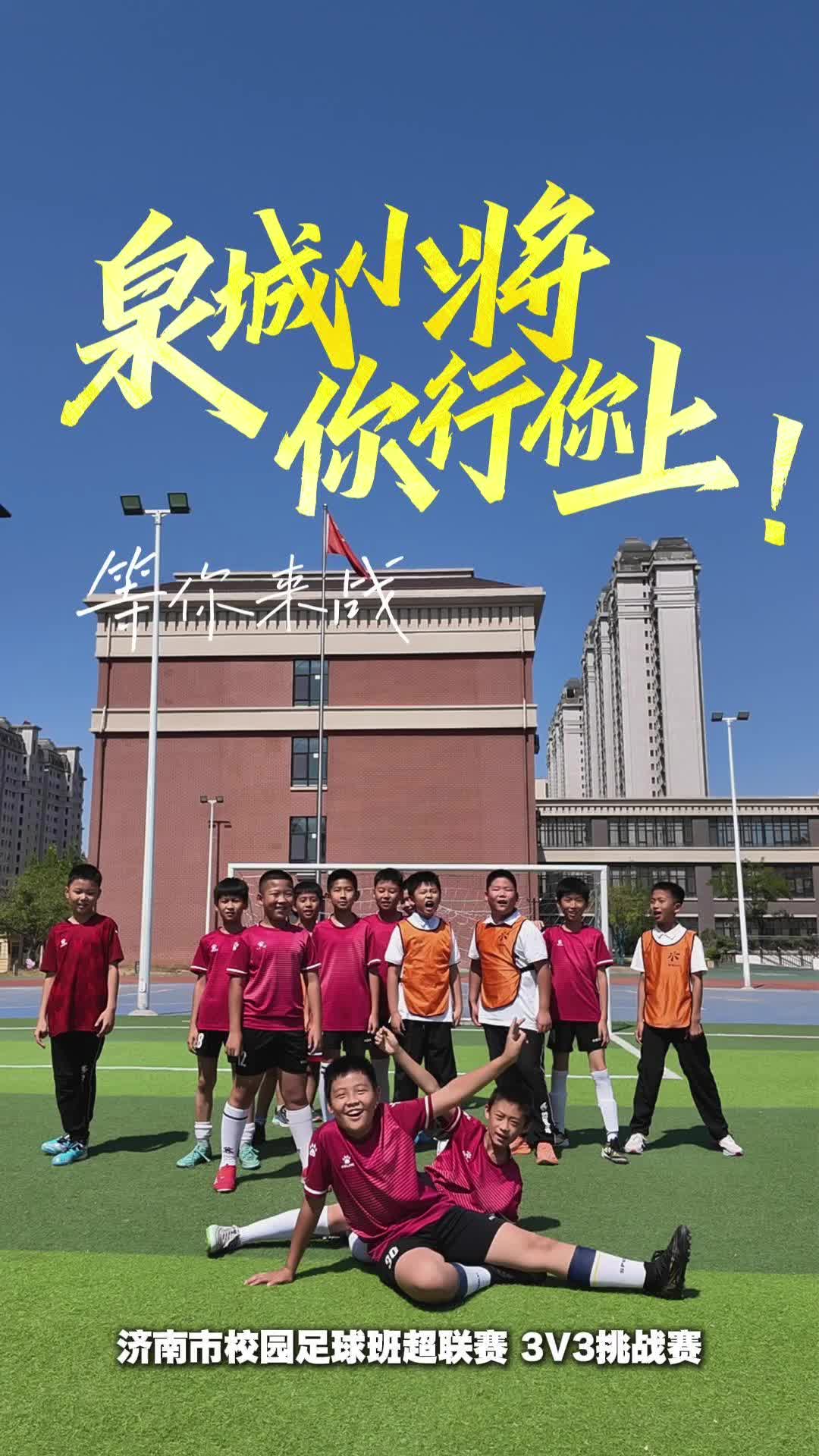 球队备战十分集中，迎接未来挑战