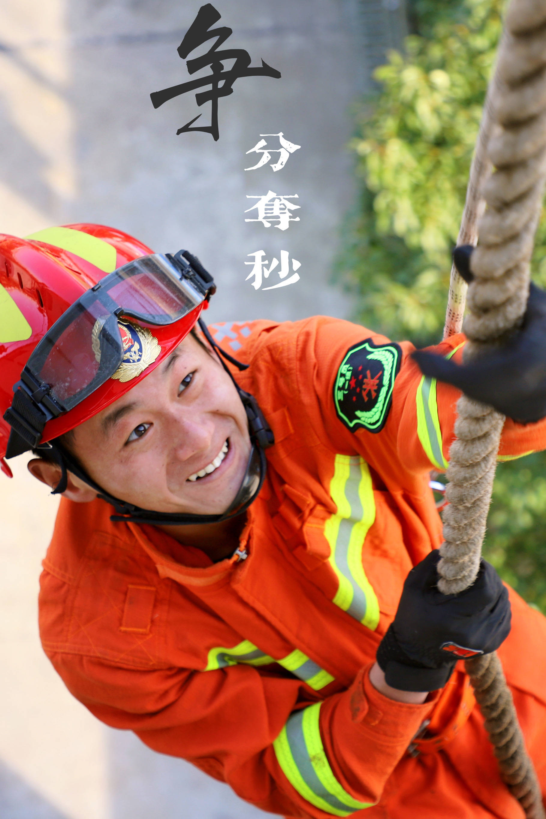 精彩的比赛即将开始，双方争分夺秒，场上激烈